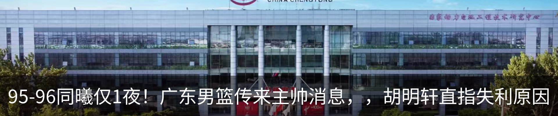内页banner